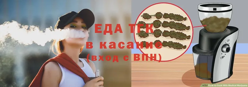 Canna-Cookies марихуана  где найти наркотики  Новотроицк 