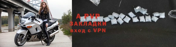 ALPHA-PVP Волоколамск