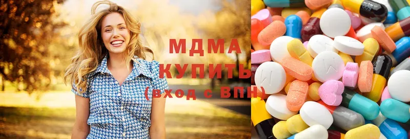 МДМА Molly  Новотроицк 